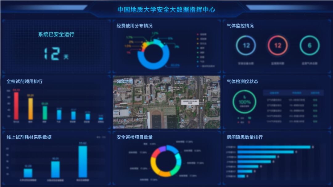 1648023979265310.jpeg 地質(zhì)大學(xué)1.jpeg