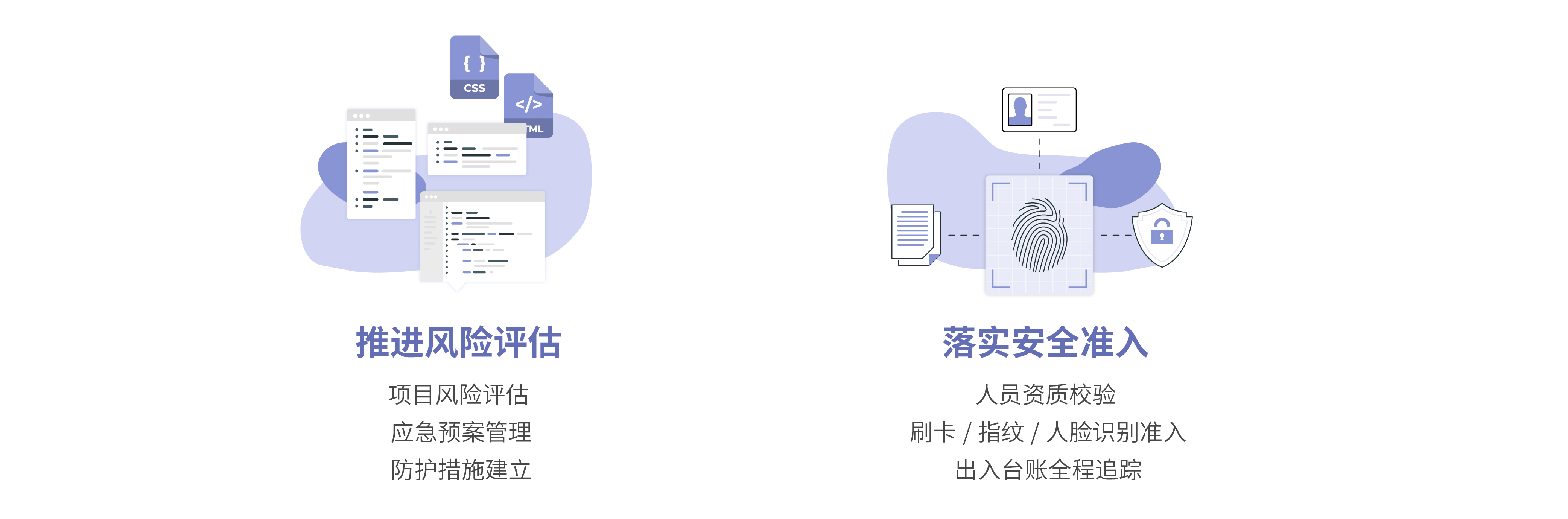 風(fēng)險(xiǎn)評(píng)估-1.jpg