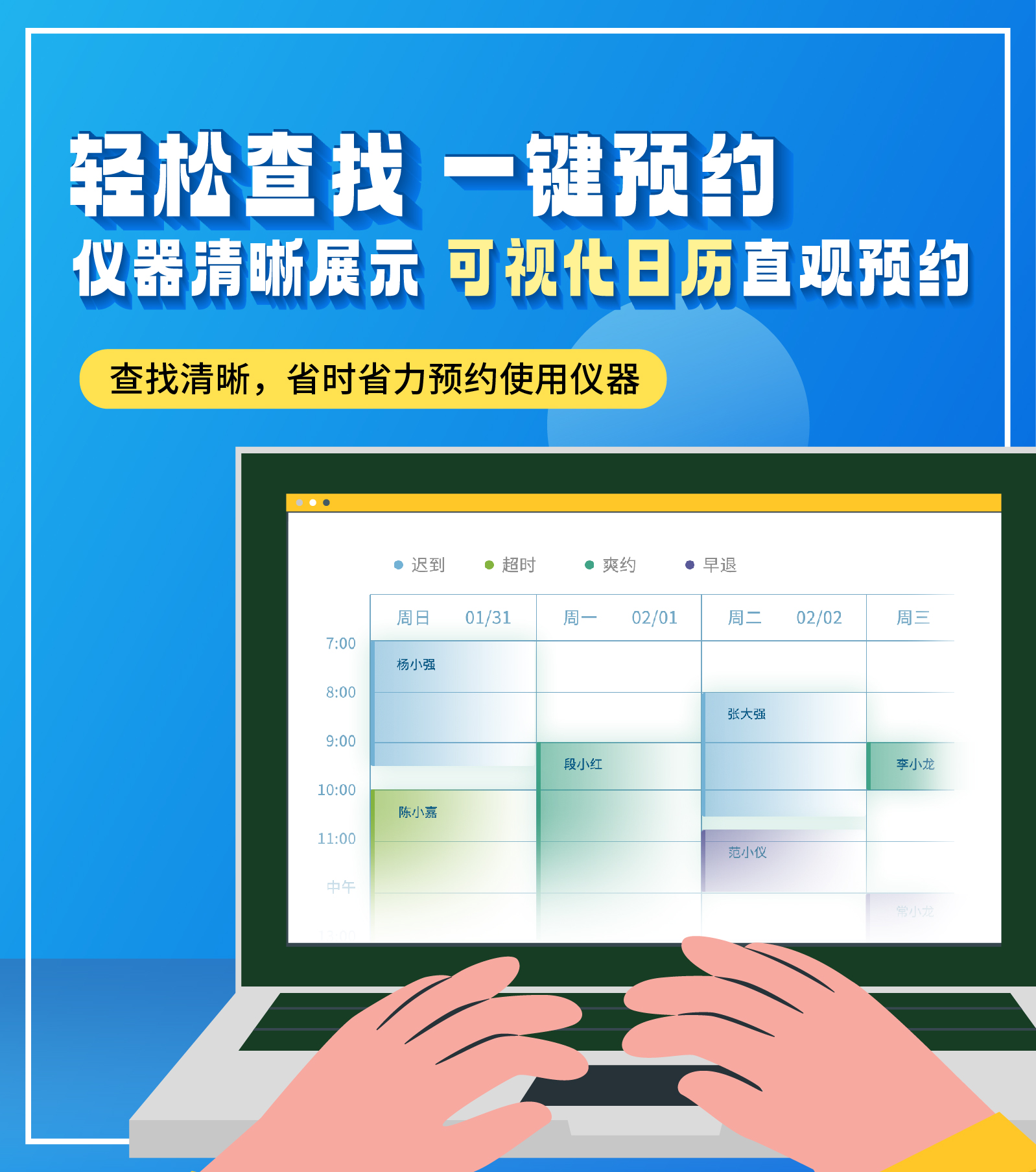 1733392687431129.jpg 預(yù)約.jpg