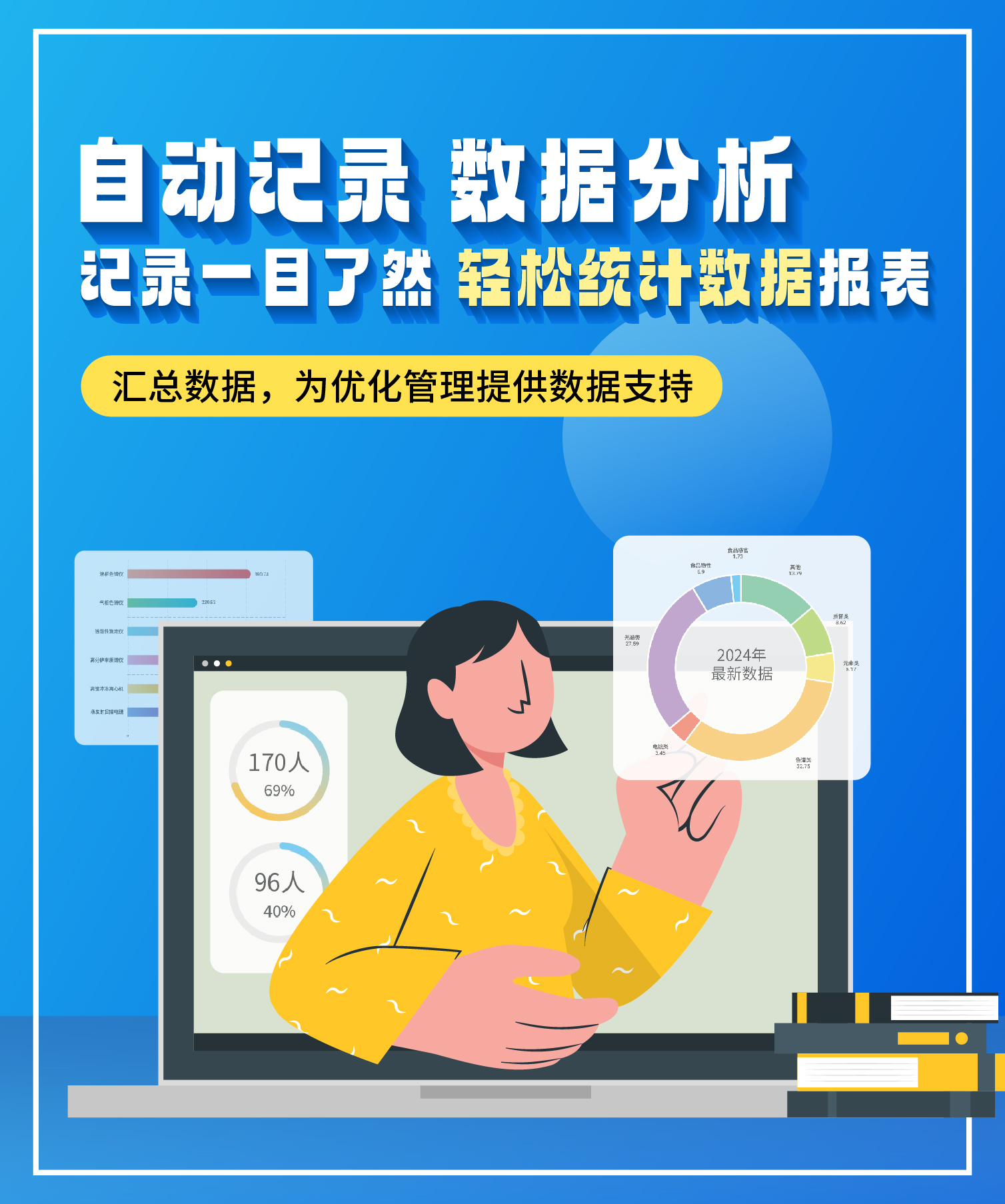 1733393112545384.jpg 統(tǒng)計(jì).jpg
